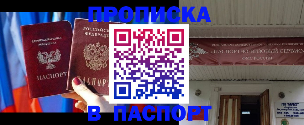 регистрация для школы в Черемхово